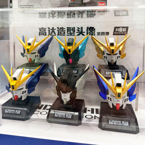 高达造型头像盲盒第四弹摆件拼装模型联名正版万代bandai namco