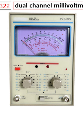 TVT-322双针毫伏表交流双通道高精度机械指针电压表仪器10HZ~1MHZ