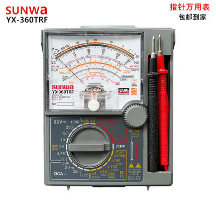 sunwa指针万用表YX-360TRF机械万用表家用维修工业测试万能表