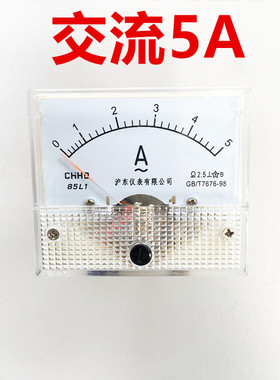 沪东仪表厂电压表电流表 指针表机械表 AC5A 85L1指针表头