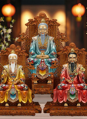 九龙椅三清道祖铜像家用供奉