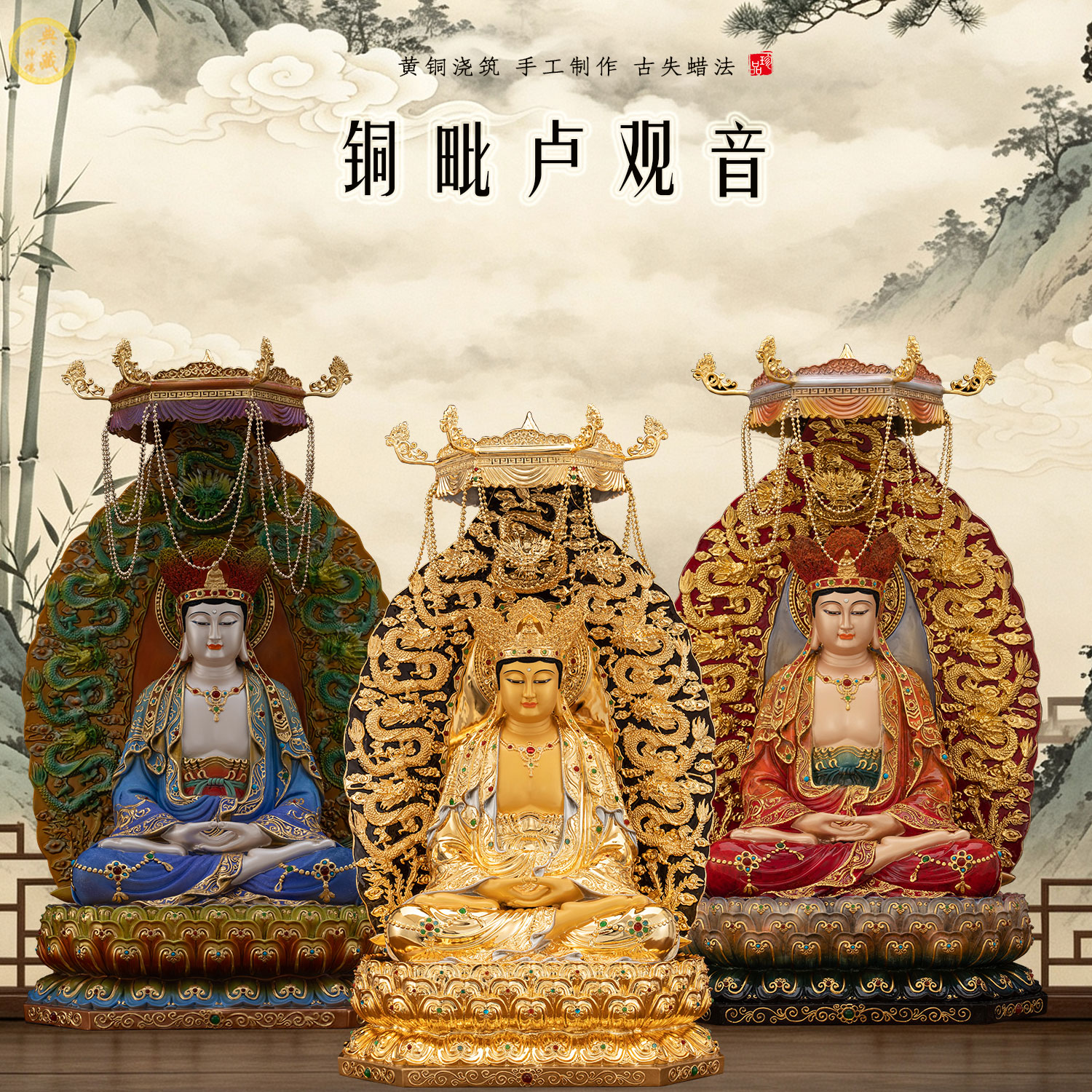 毗卢观音菩萨佛像摆件铜彩绘