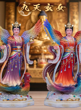 中式树脂彩绘玄母天尊战神摆件