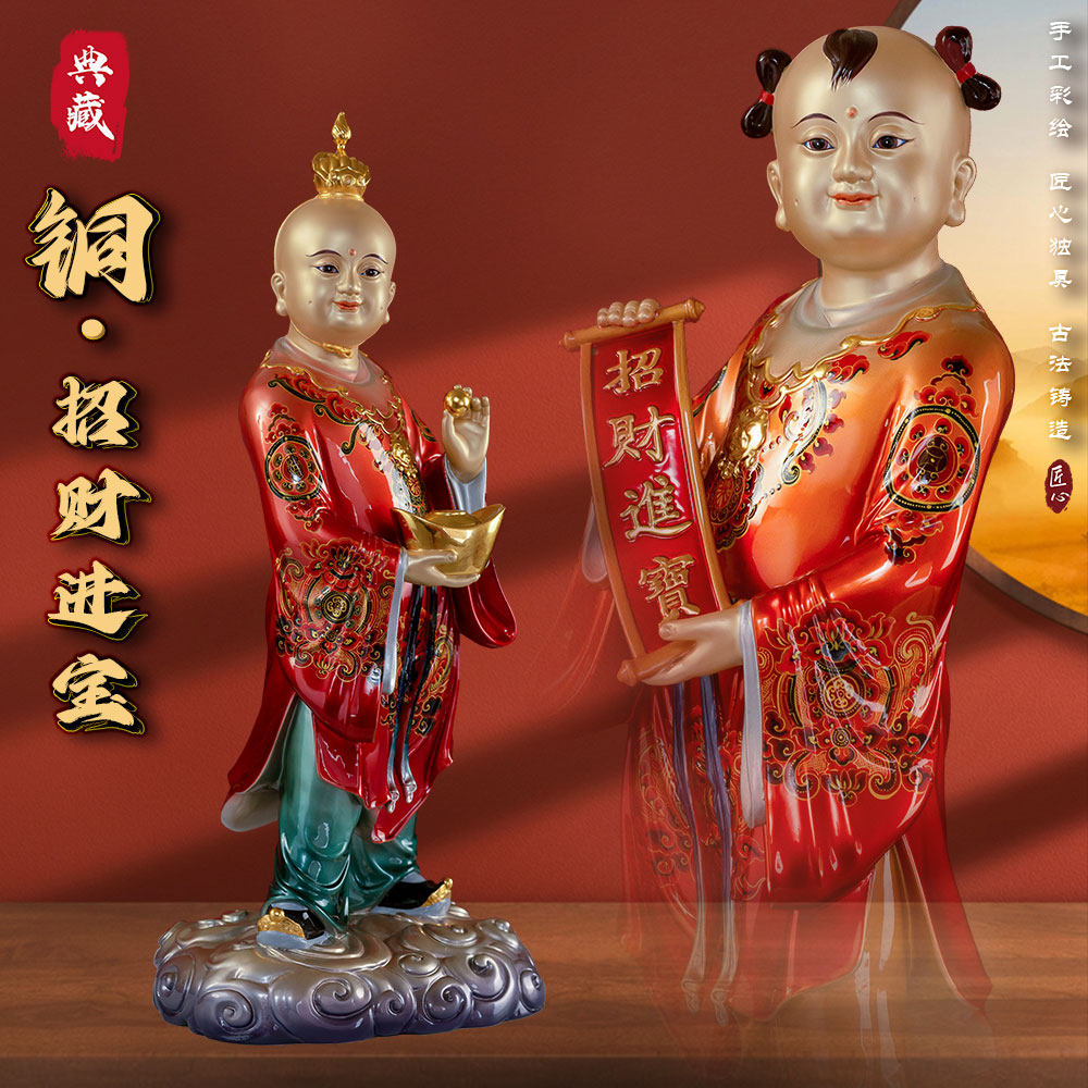 铜珐琅彩招财进宝童子佛像摆件善财左右护法善财童子神像工艺摆件