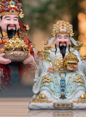 汉白玉财神爷神像家用客厅摆件