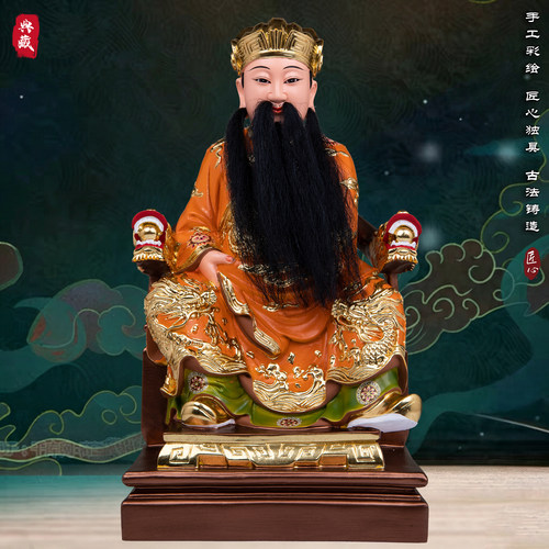 保生大帝神像大道真人吴真人