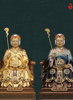 纯铜保平安家用黑妈妈神像