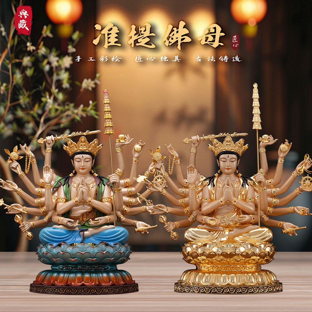 铜准提佛母菩萨佛像十八臂准提佛像铜著金丹彩七俱胝观音供奉摆件