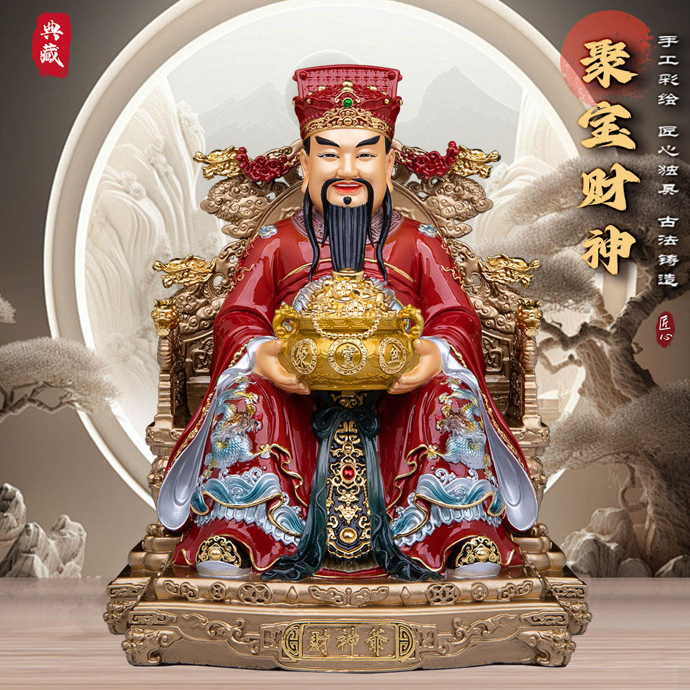 黄铜财神爷神像家用店铺供奉中式装饰摆件九龙椅铜文财神像精品