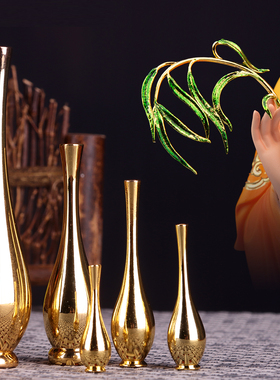 合金观音用柳枝净瓶配件