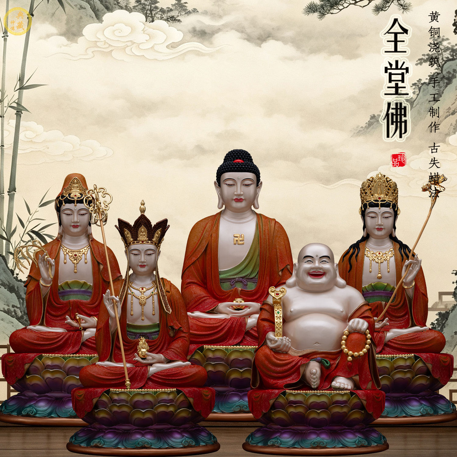 观音菩萨地藏王弥勒佛佛像