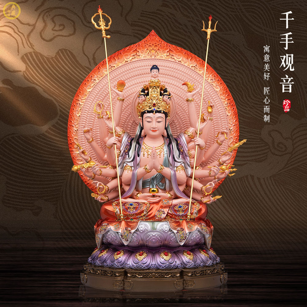 千手观音佛像千手千眼观世音菩萨家用供奉店铺开业礼品树脂摆件