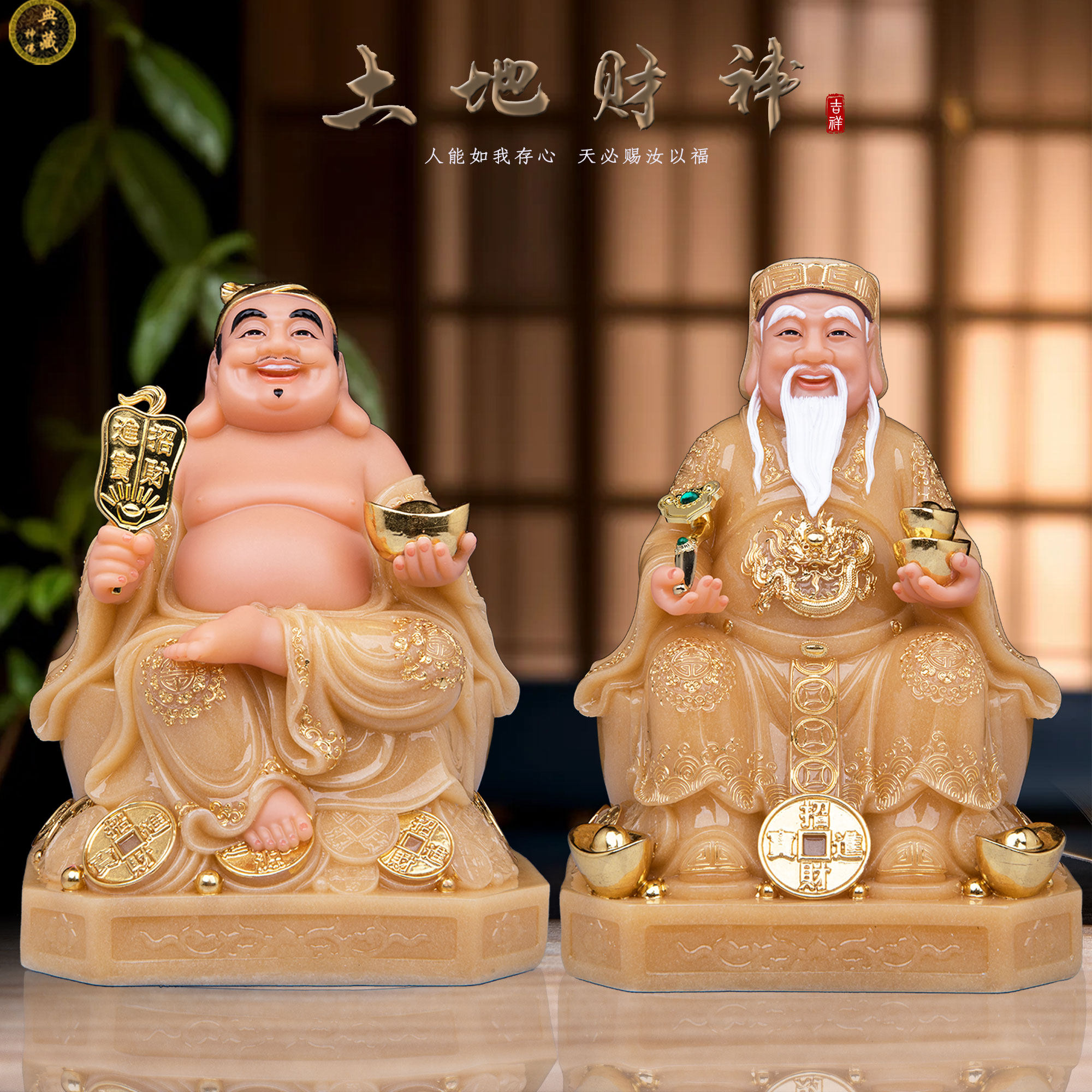 越南体土地财神爷神像摆件