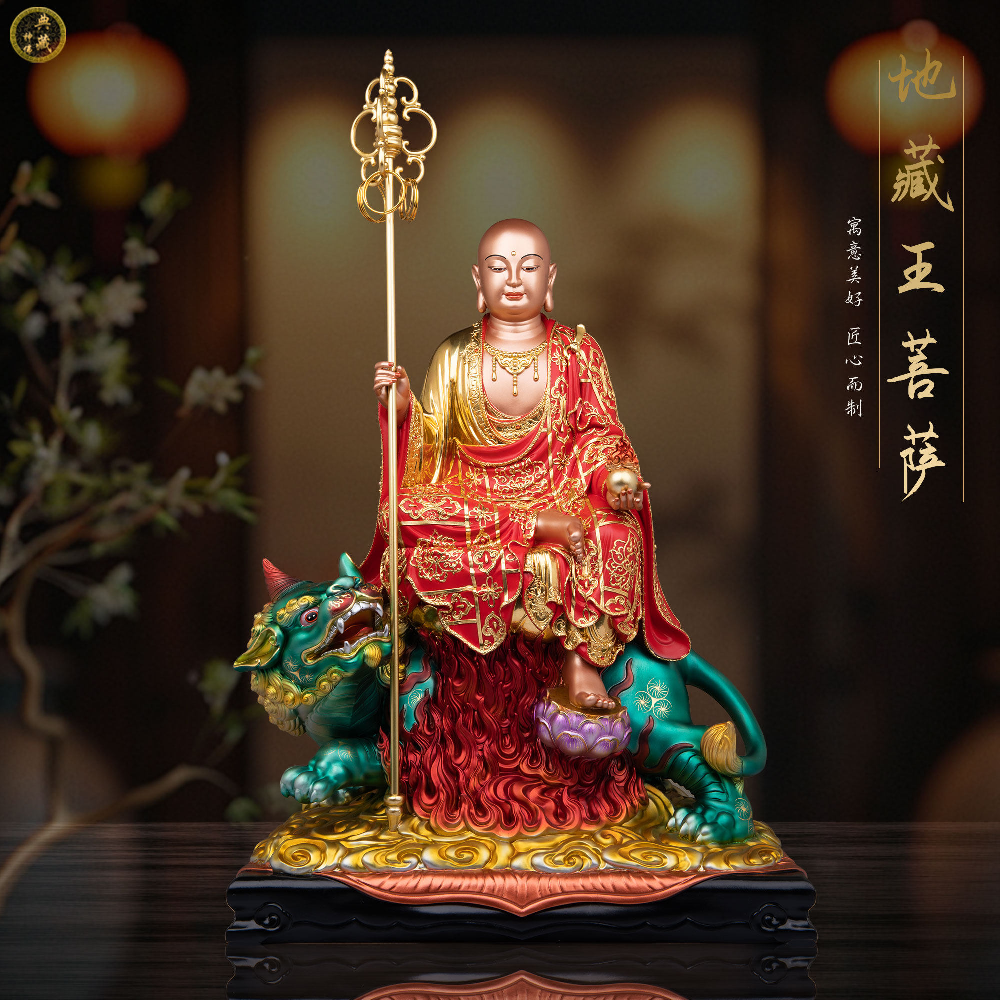 地藏王菩萨像家用供奉树脂带坐骑坐谛听地藏王菩萨佛像佛堂摆件