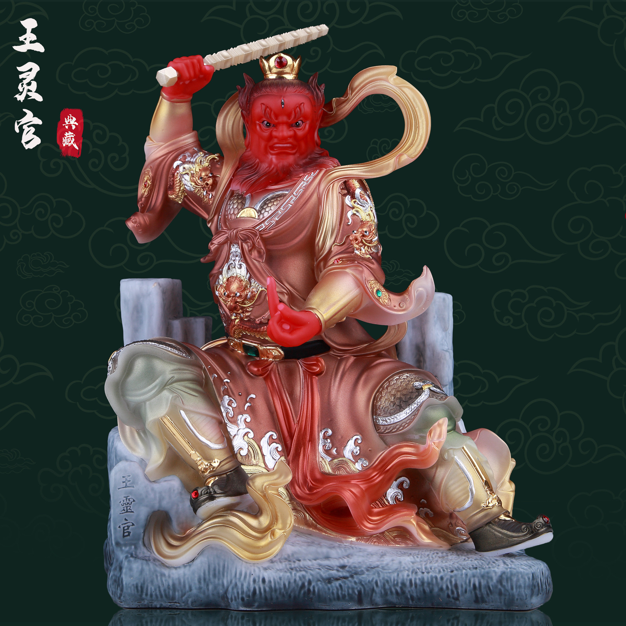 圣丰石材中式课堂王灵官神像