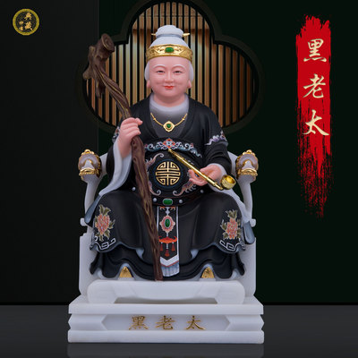 合成石材中式家用摆件