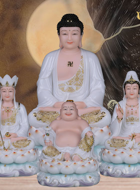 观音菩萨佛像地藏王全堂佛汉白玉白玉描金摆件娑婆三圣弥勒释迦佛