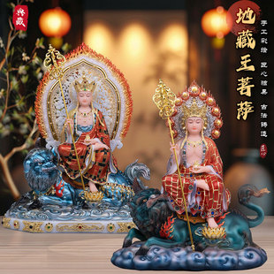 谛听地藏王菩萨佛像寺庙家用礼佛摆件中式玄关带骑地藏王新款精品
