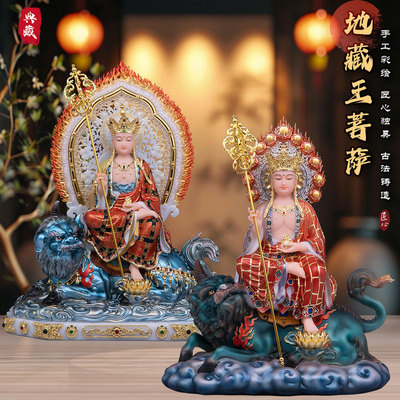 谛听地藏王菩萨铜像礼佛摆件