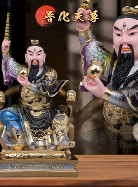 九天应元雷声普化天尊神像