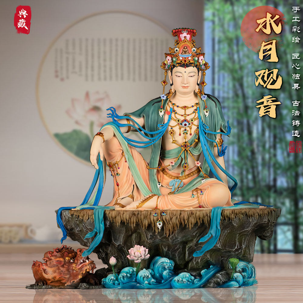 铜彩绘水月观音禅意供奉摆件