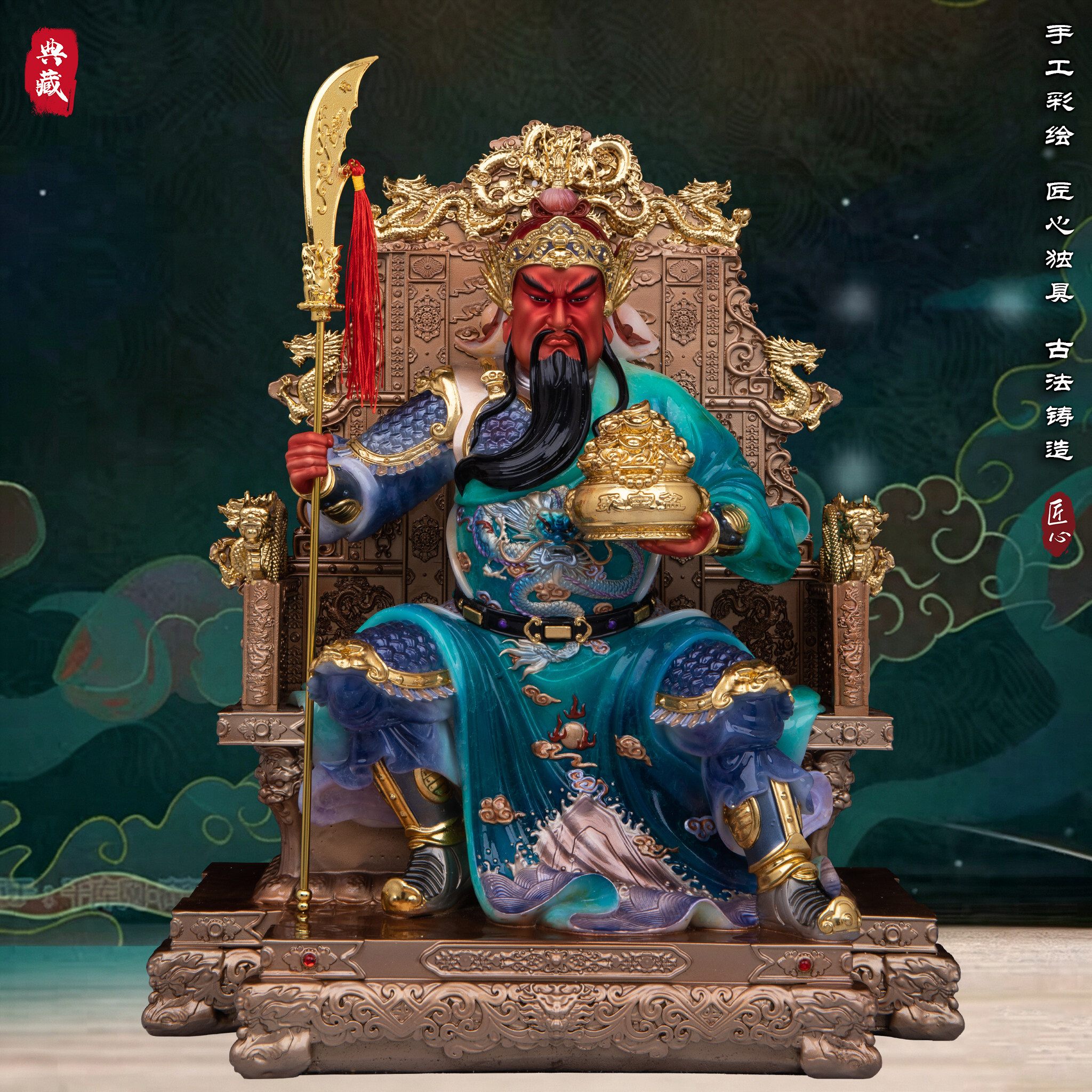 武财神爷关公关二爷关羽神像