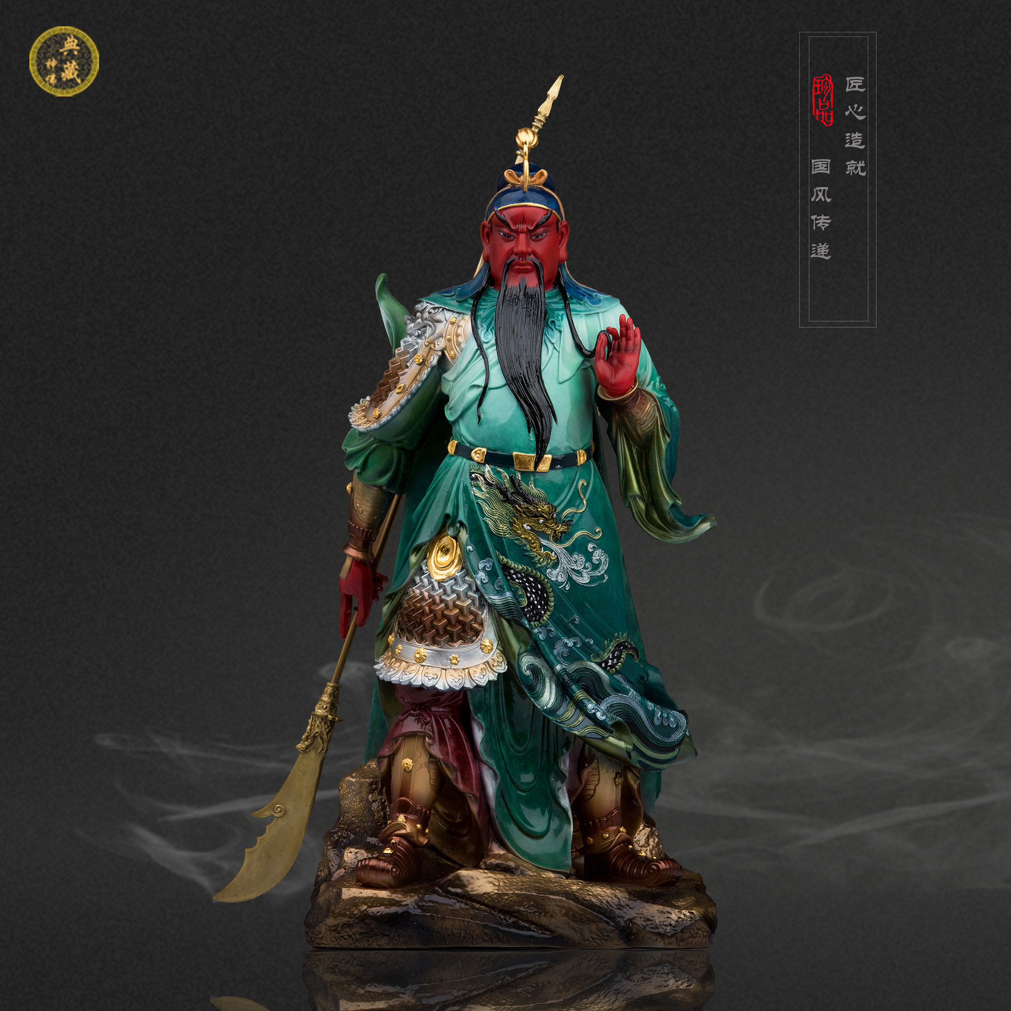 关老爷纯铜佛像武财神九龙关公关二爷店铺开业居家中式装饰摆件