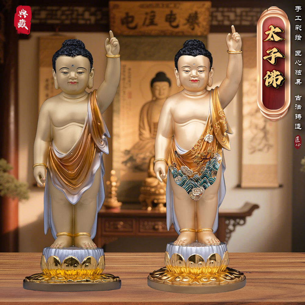 纯铜贴金精工彩太子佛像释迦牟尼佛浴佛节神像供奉用品精品摆件