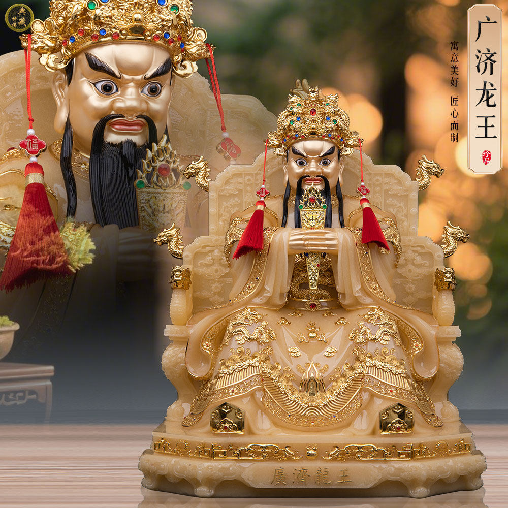 龙五爷神像汉白玉广济龙王菩萨