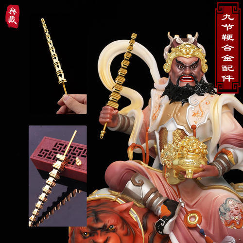 合金中式家用九节鞭法器配件