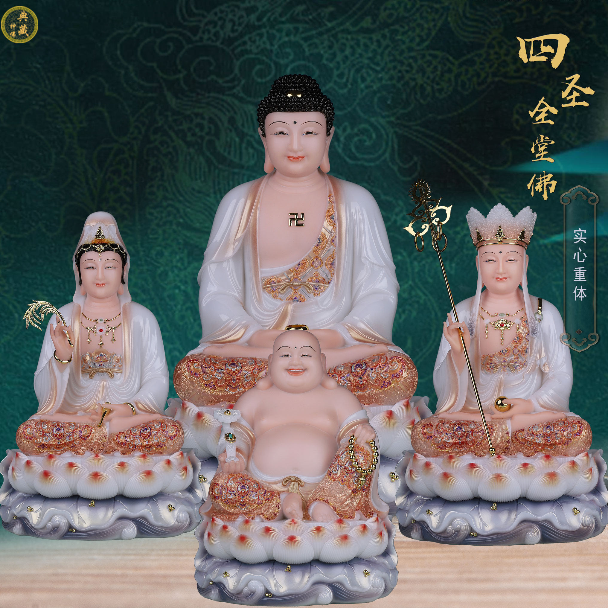 全堂佛摆件汉白玉娑婆三圣国风橙海浪观音菩萨地藏王弥勒释迦佛像