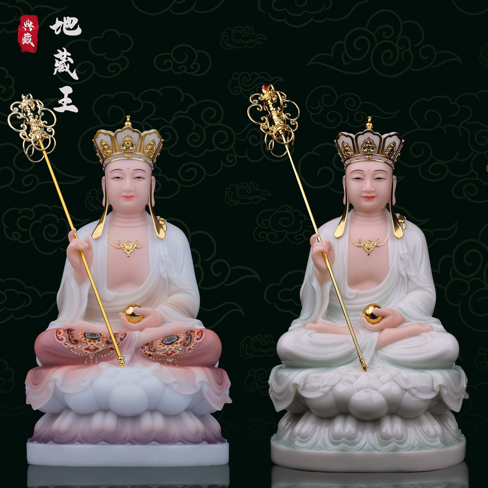 汉白玉供奉家用地藏王菩萨摆件