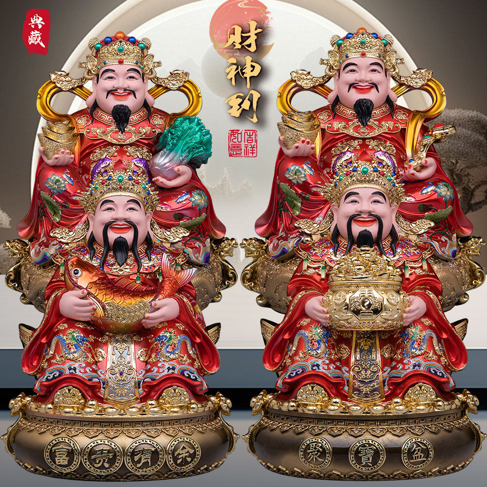 财神爷佛像树脂招财富贵有余锦鲤聚财如意聚宝开业玄关乔迁摆件