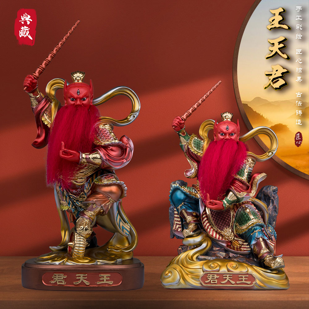王灵官神像树脂王天君火神护法菩萨都天大灵官像家用供奉中式摆件