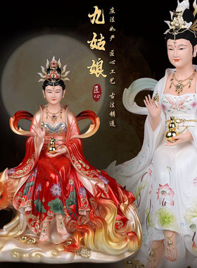 带骑九尾狐娘娘神像树脂家用祈福九姑娘像红狐白狐中式工艺摆件