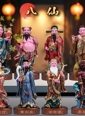 八仙过海吕洞宾何仙姑神像摆件
