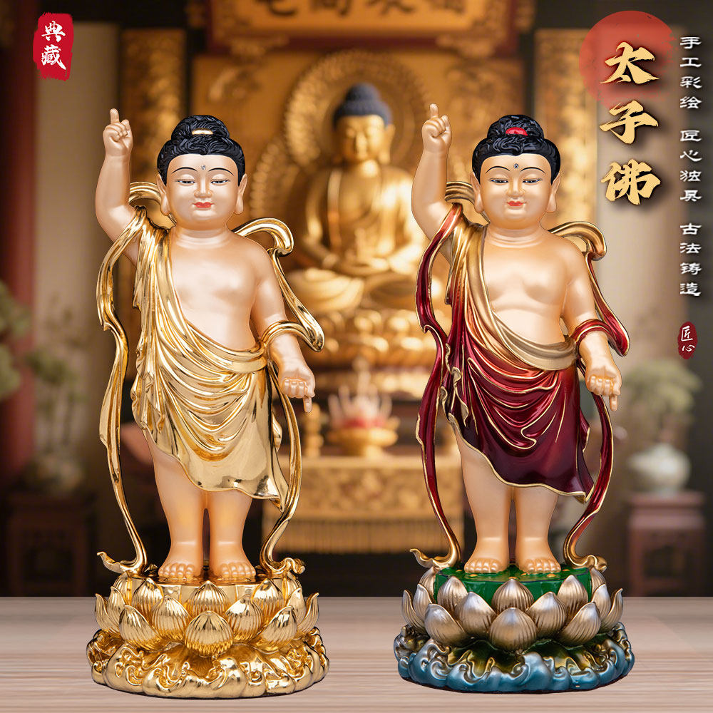 铜彩绘太子佛浴佛像家用供奉寺庙礼佛释迦摩尼宝宝佛浴佛节太子像