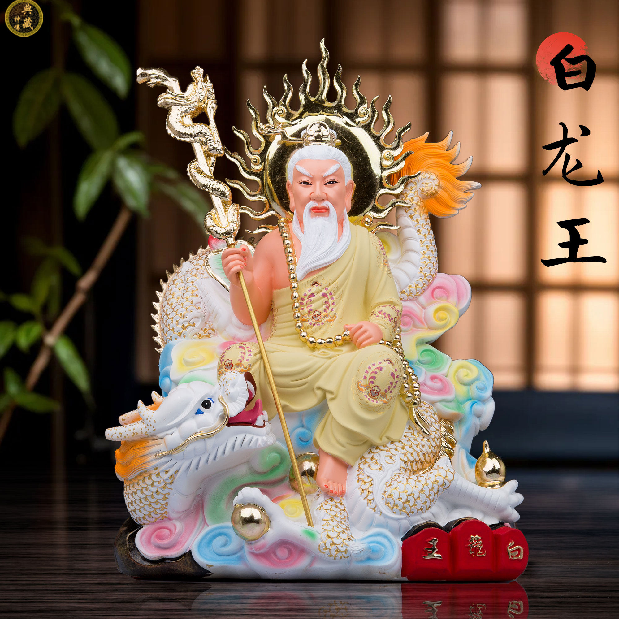 树脂白龙王神像风调雨顺16英寸
