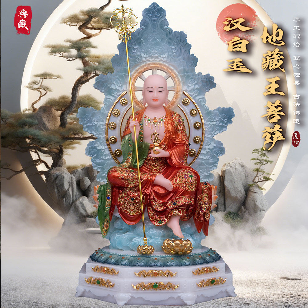 汉白玉彩绘地藏王佛像客厅供奉