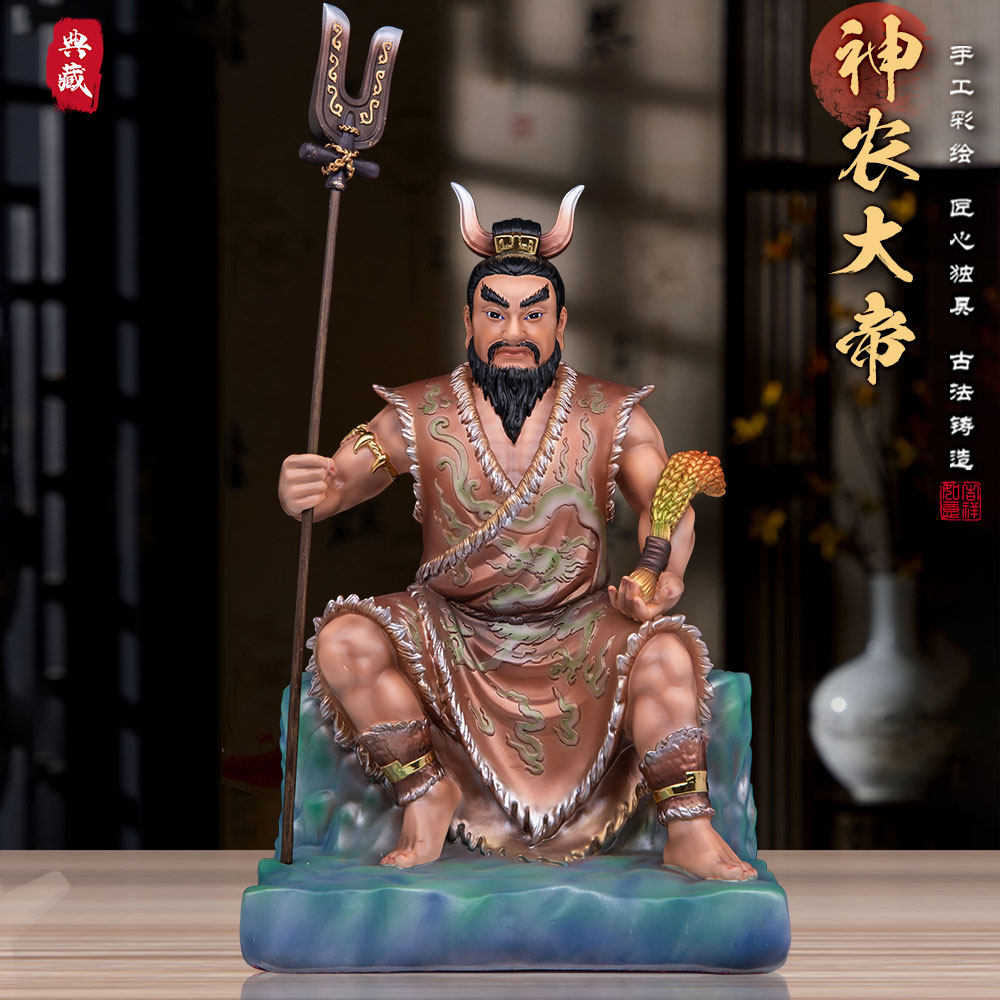 新品神农伏羲大帝神像炎帝神农氏祖师爷三皇五帝中式人文树脂摆件