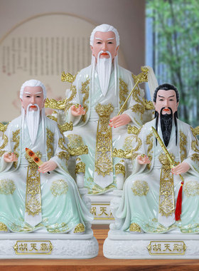 胡天龙胡天霸胡天刚神像堂口大教主胡氏三兄弟家用供奉汉白玉摆件