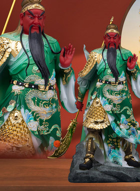 汉白玉彩绘提刀关公神像武财神关羽关二爷像供奉摆件店铺开业家用