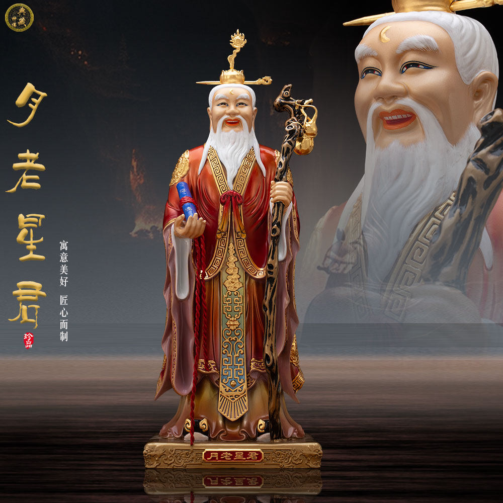纯铜月老星君神像摆件
