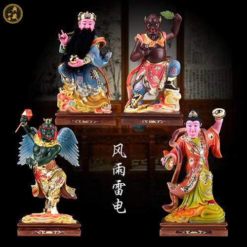 风雨雷电神像风神雨伯雷公电母像道神像玻璃钢树脂摆件雷公佛像 - 封面