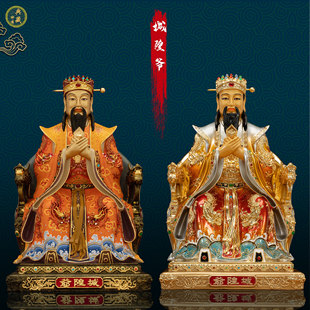 城隍爷神像纯铜城隍太爷护城庙阴神判官佛堂佛像中式桌面工艺摆件