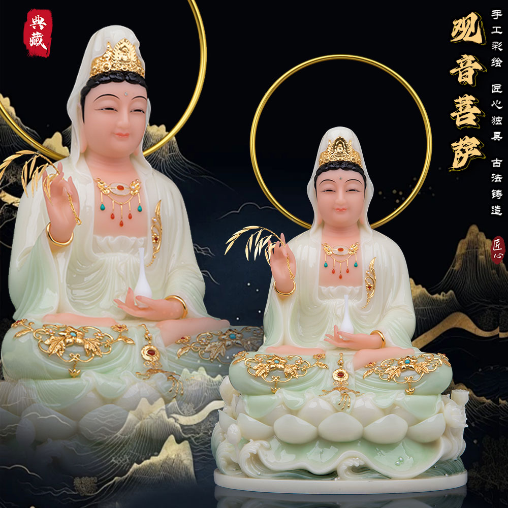 汉白玉观音菩萨佛像家用供奉观世音娘娘佛像坐像像体客厅精品摆件