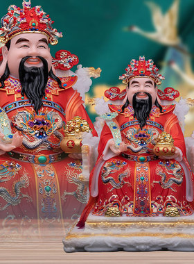 汉白玉龙椅财神爷神像摆件