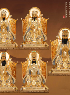 铜鎏金五岳大帝神像摆件
