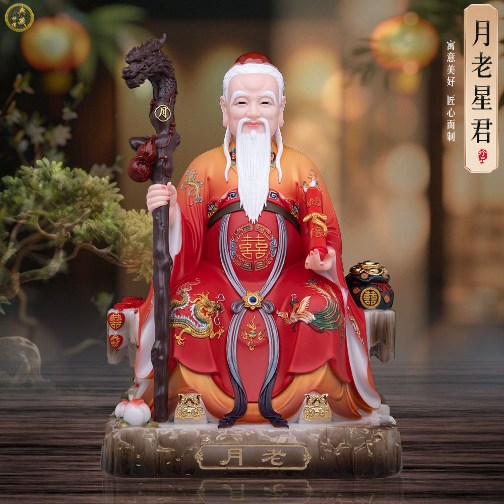 汉白玉月老神像家用摆件