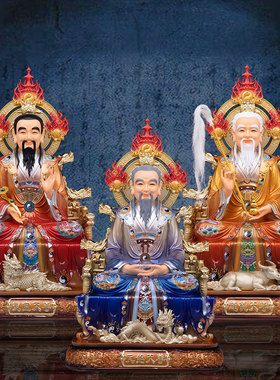 三清道祖神像太上老君神像摆件